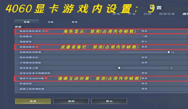 pubg设置怎么调最好操作
