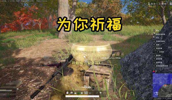 pubg怎么判断敌人位置