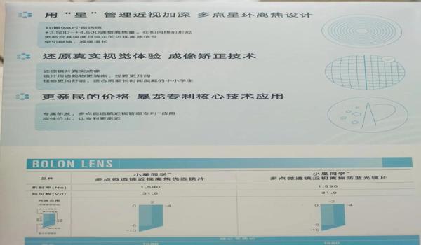 绝地求生暴龙辅助怎么用