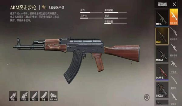 pubg枪挂件怎么领（pubg枪械挂件的获取方法有哪些？）