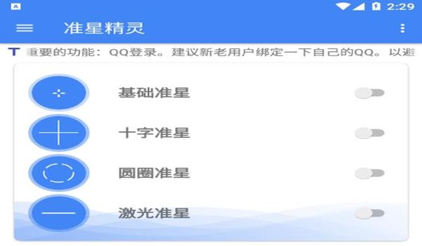 绝地求生准星的瞄准辅助怎么开（在《绝地求生》中，如何调整准星颜色以优化瞄准辅助效果？）