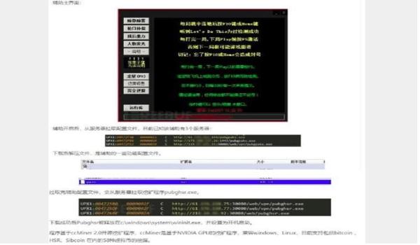 绝地求生熊猫外挂怎么用（如何有效举报《绝地求生》中的外挂行为？）