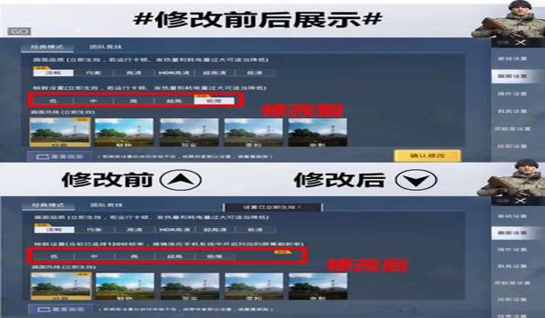 绝地求生锁定目标辅助怎么解锁