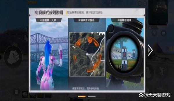 绝地求生如何删除