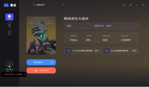 xbox版pubg能用键鼠吗（xbox one版《绝地求生大逃杀》是否支持键盘和鼠标操作？）