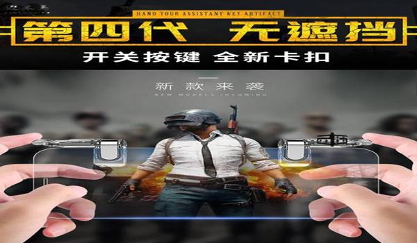 绝地求生人物透视辅助怎么用
