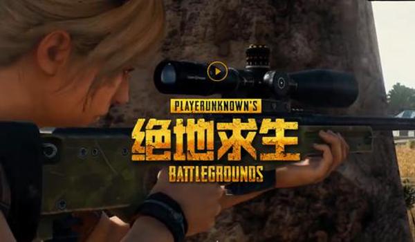 绝地求生什么时候抓外挂（绝地求生外挂的兴起与影响是什么？）