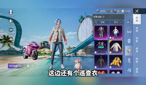 绝地求生巅峰辅助有什么用（绝地求生巅峰辅助与其他辅助工具相比有什么优势？）