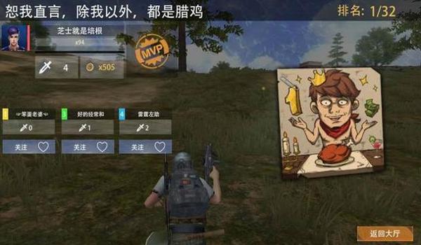 绝地求生方位提示辅助怎么设置（绝地求生的方位提示设置对游戏策略有什么影响？）
