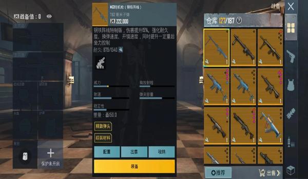 pubg国际服热成像怎么卡（如何在pubg国际服中成功卡热成像功能？）