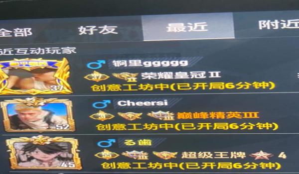 绝地求生挂多吗（绝地求生外挂的种类有哪些？）
