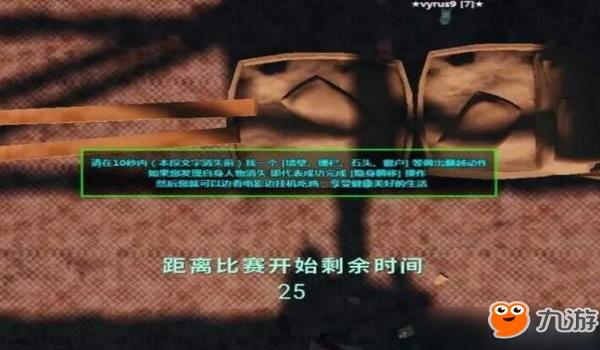 绝地求生反外挂机制如何（玩家对《绝地求生》反外挂机制的反馈和看法如何？）
