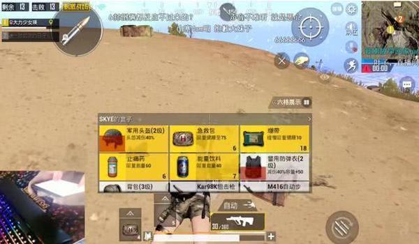 绝地求生怎么知道敌人在哪（在绝地求生中，如何通过声音判断敌人的位置？）