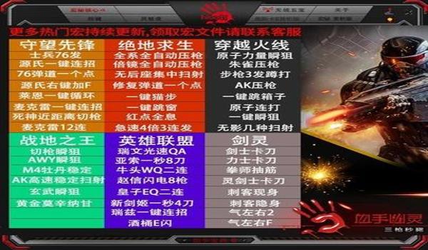绝地求生usb辅助封号怎么办