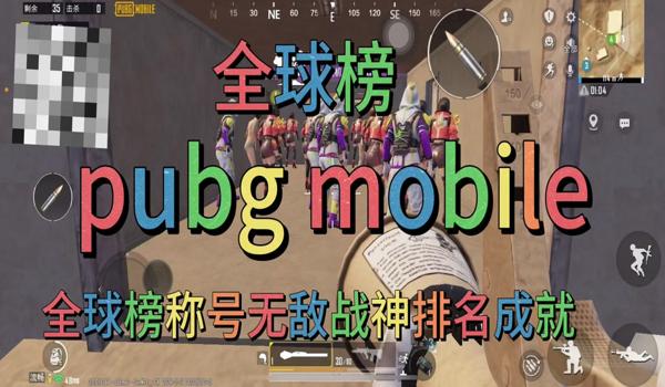 pubg地铁模式怎么开挂（在pubg地铁模式中，使用哪些工具可以实现开挂？）