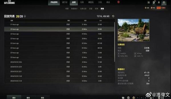 端游绝地求生辅助瞄准怎么用（如何在绝地求生中设置辅助瞄准功能以提高射击准确性？）