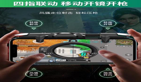 绝地求生辅助软件按键怎么设置（如何在绝地求生中设置辅助瞄准的按键配置？）