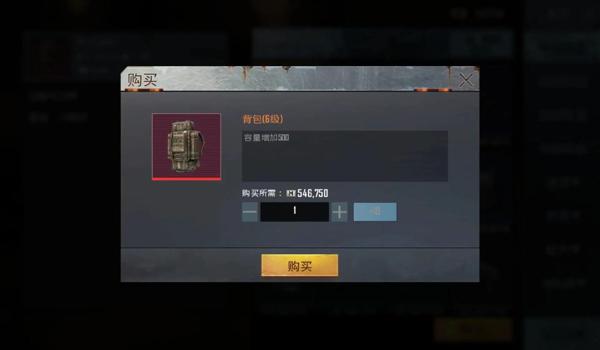 绝地求生免费版可以组队吗苹果（绝地求生免费版的组队功能如何运作？）
