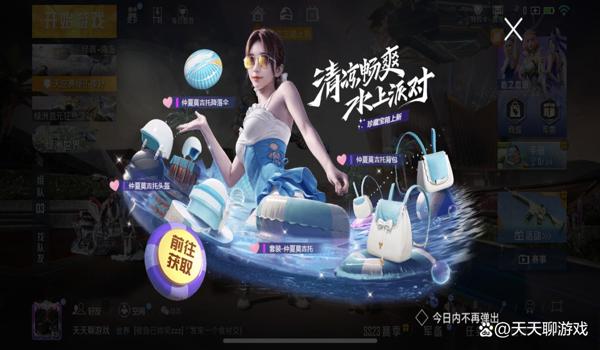 绝地求生辅助奇迹怎么用