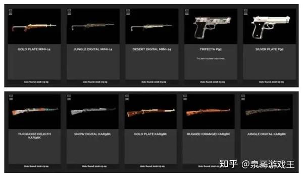 pubg怎么看账号价值