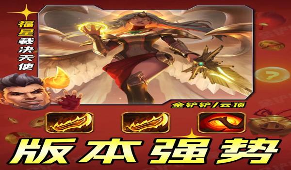 绝地求生福星辅助怎么样啊