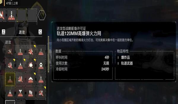 绝地潜兵掉线怎么办