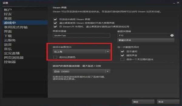 绝地求生多功能辅助插件怎么用