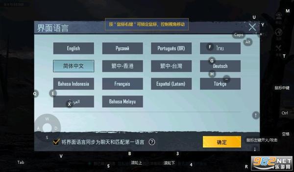 绝地求生怎么下载辅助
