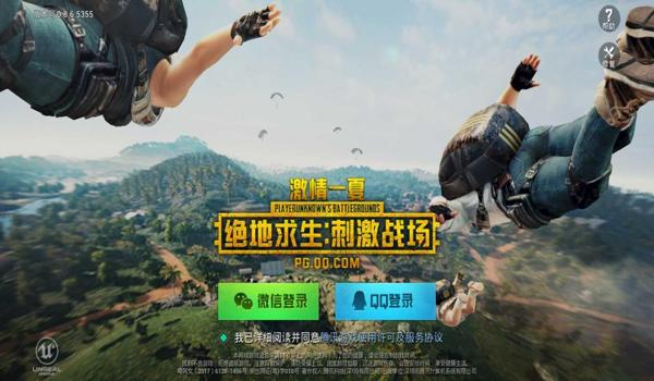 绝地求生自己战场辅助器怎么下载（如何找到绝地求生刺激战场辅助器的下载链接？）