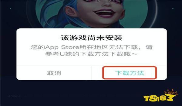 pubg辅助软件怎么下载ios